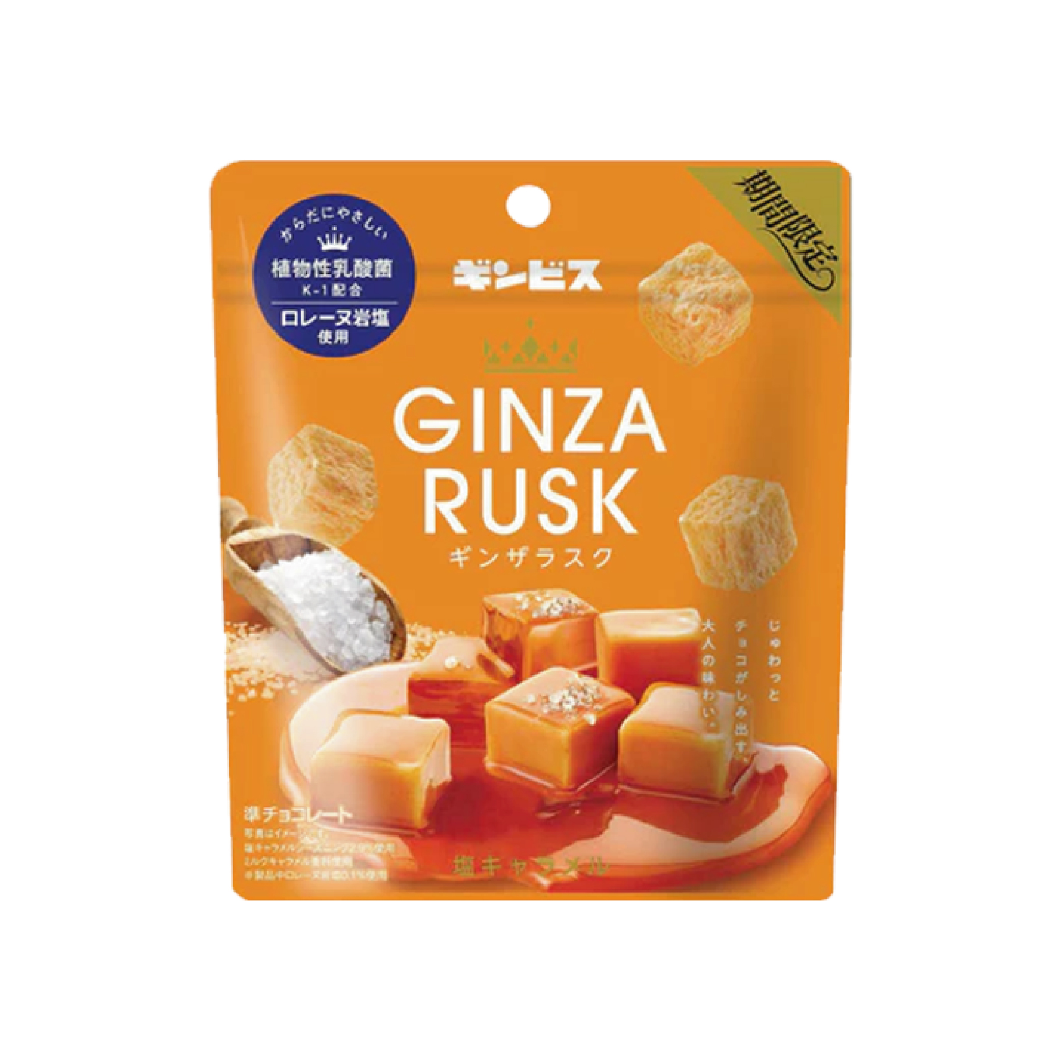 TESOLIFE特搜商城 GINBIS GINZA RUSK CHOCOKATE CUBE SALTED 40G