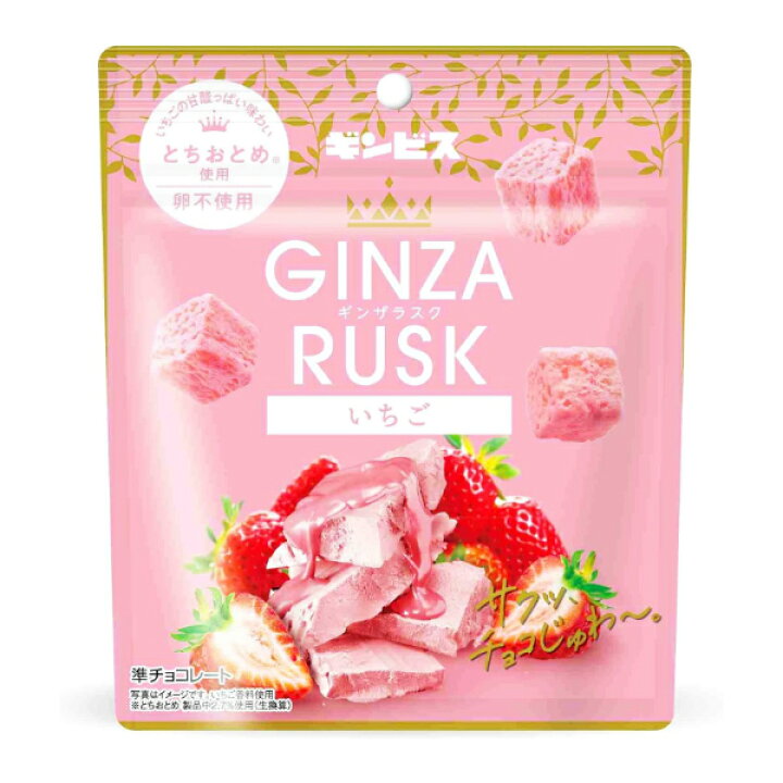 TESOLIFE特搜商城 GINBISU GINZA RUSK STRAWBERRY