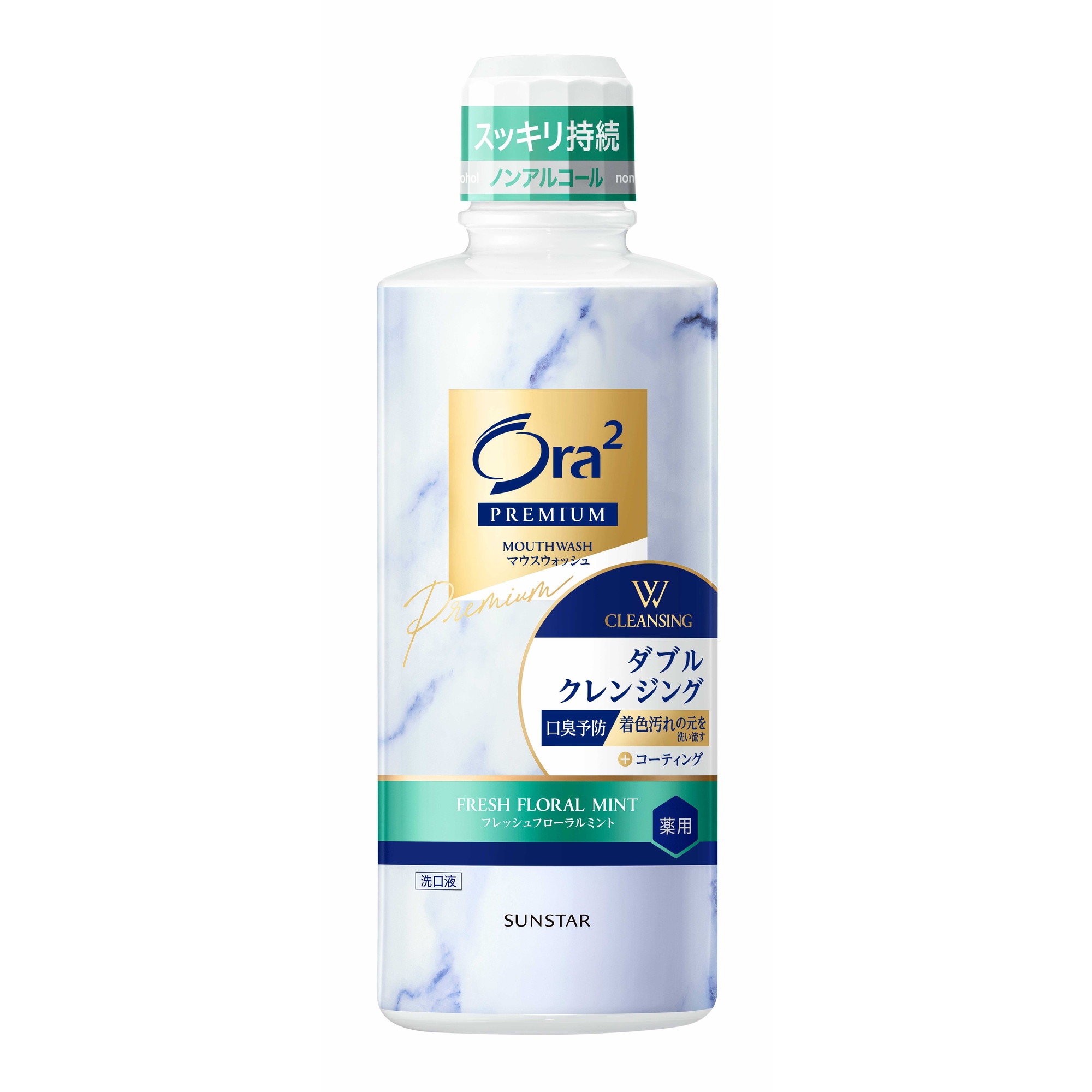 TESOLIFE特搜商城 SUNSTAR ORA2 PREMIUM MOUTHWASH FRESH FLORAL MINT