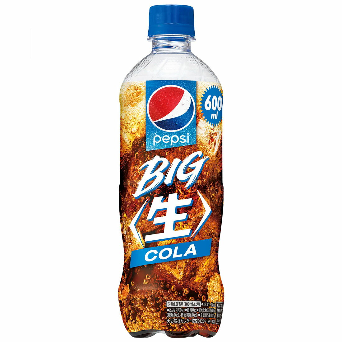 PEPSI ペプシ ビッグ缶 - メルカリ