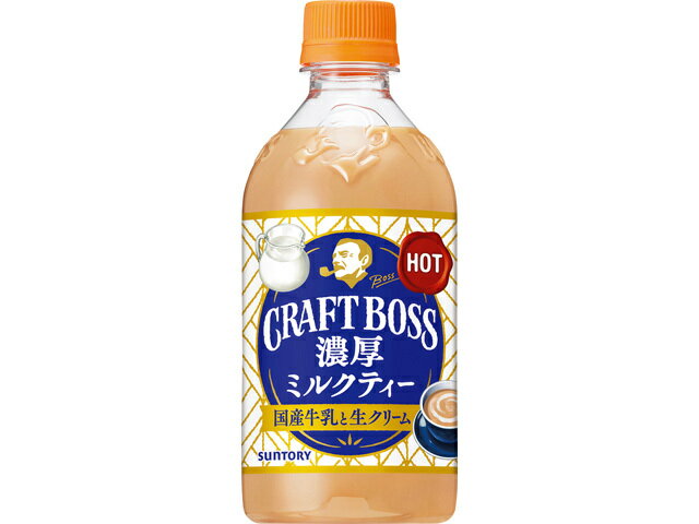TESOLIFE特搜商城 SUNTORY CRAFT BOSS HOT MILK TEA