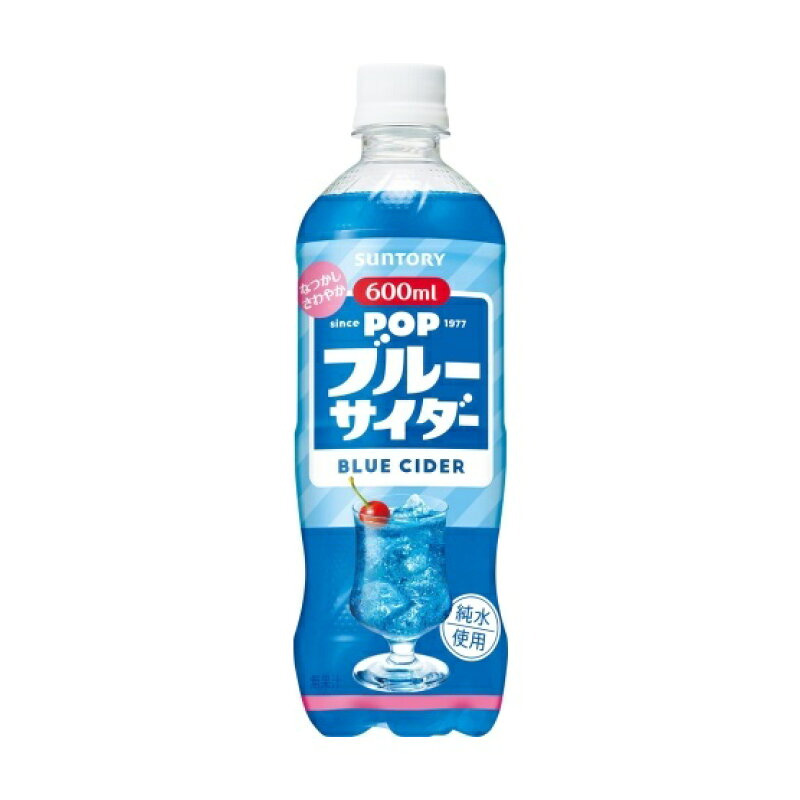 TESOLIFE特搜商城 SUNTORY POP BLUE CIDER 600ML