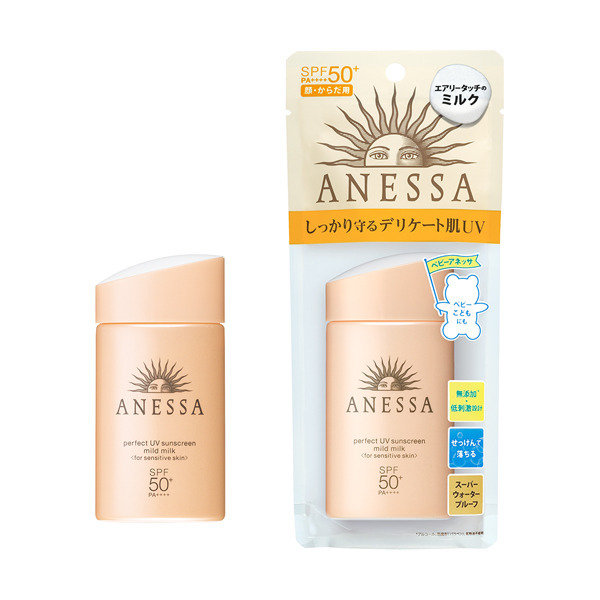 TESOLIFE特搜商城 SHISEIDO ANESSA Perfect UV Sunscreen Mild Milk 60ml