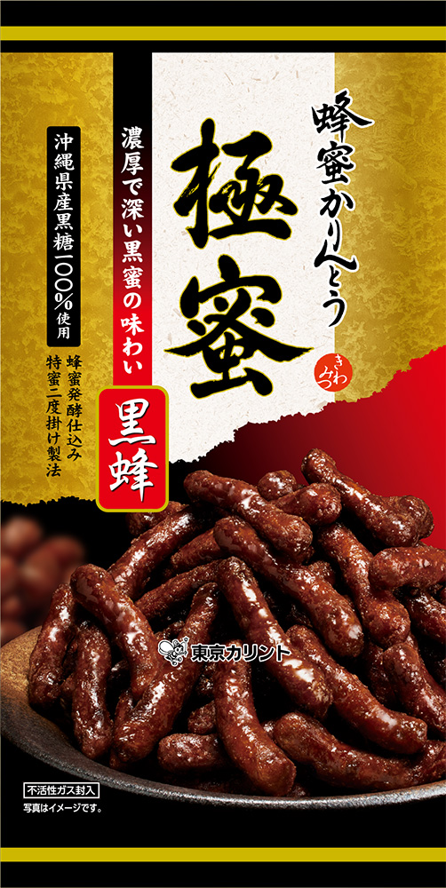 TOKYO KARINTO GOKUMITSU KOKUHO - TESOLIFE特搜商城