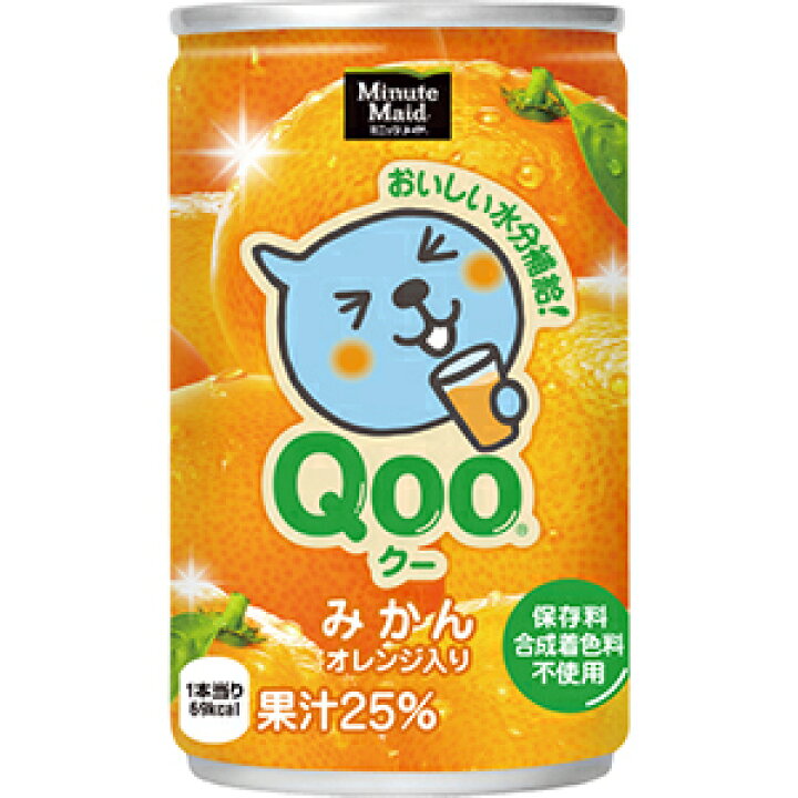 TeeteePor♡DEW ORANGEコラボ商品完全品 TESOLIFE特搜商城 COCA COLA MINUTE MAID QOO ORANGE 160ML