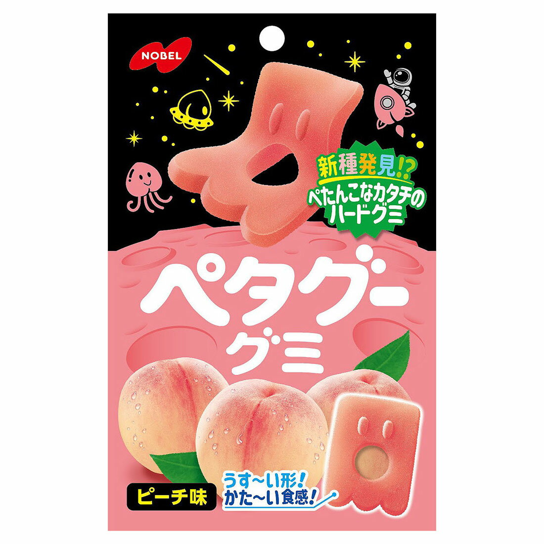 NOBEL PETAGU GUMMIES PEACH FLAVOR - TESOLIFE特搜商城