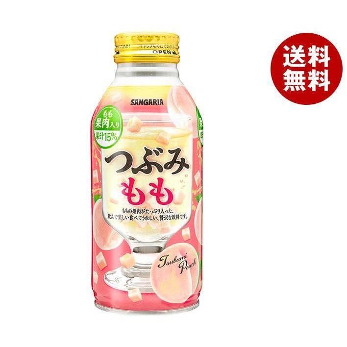 TESOLIFE特搜商城 SANGARIA TSUBUMI PEACH JUICE BOTTLE CAN