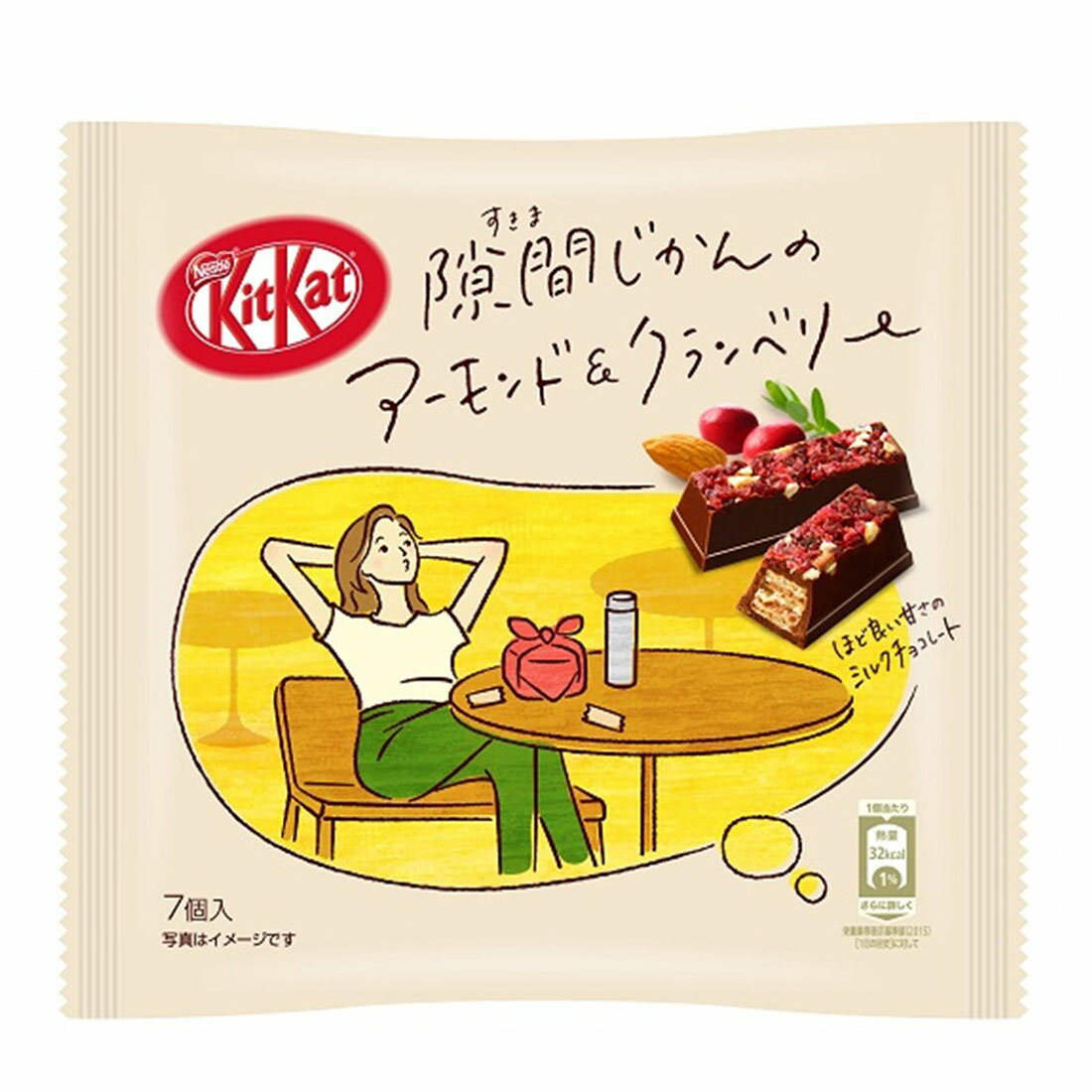 TESOLIFE特搜商城 NESTLE KIAKAT MILK CHOCOLATE ALMOND CRAN