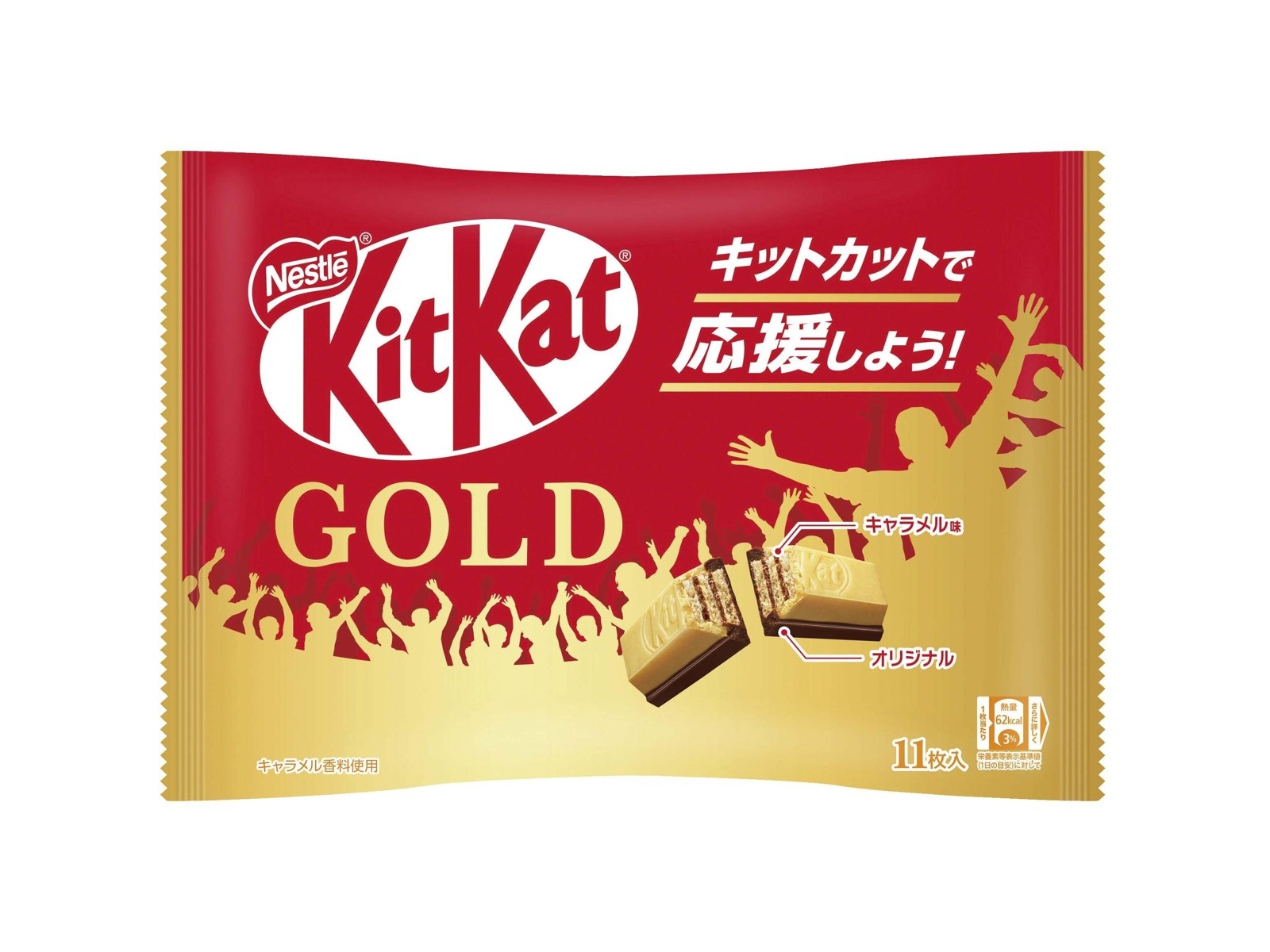 TESOLIFE特搜商城 NESTLE KITKAT GOLDEN CARAMEL