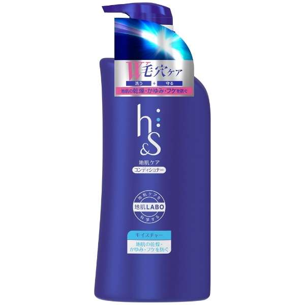 P G H S Moisture Hair Conditioner 5ml Tesolife特搜商城