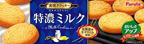 FURUTA Milk Cookies 76g - TESOLIFE特搜商城