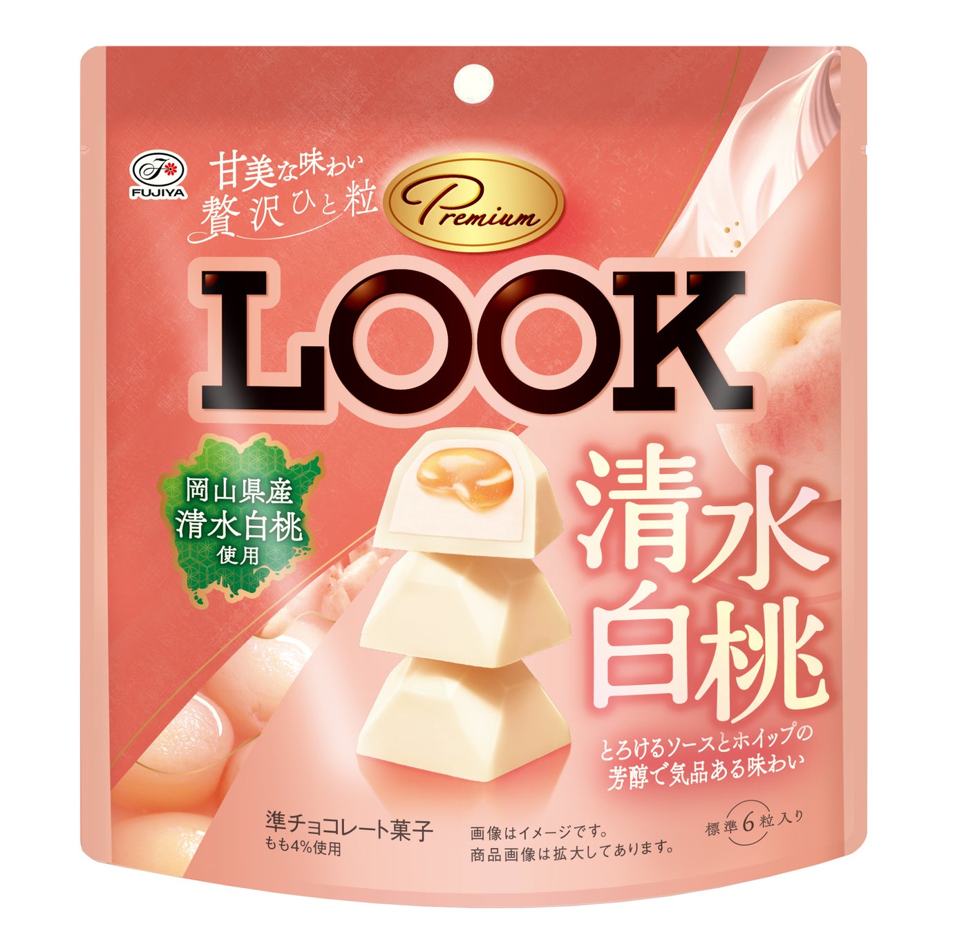 「Miyuki」 チョコレート160個＋ペロペロチョコレート100個 CHIYOCO【4個入セット】 | OMUSUBI Cake