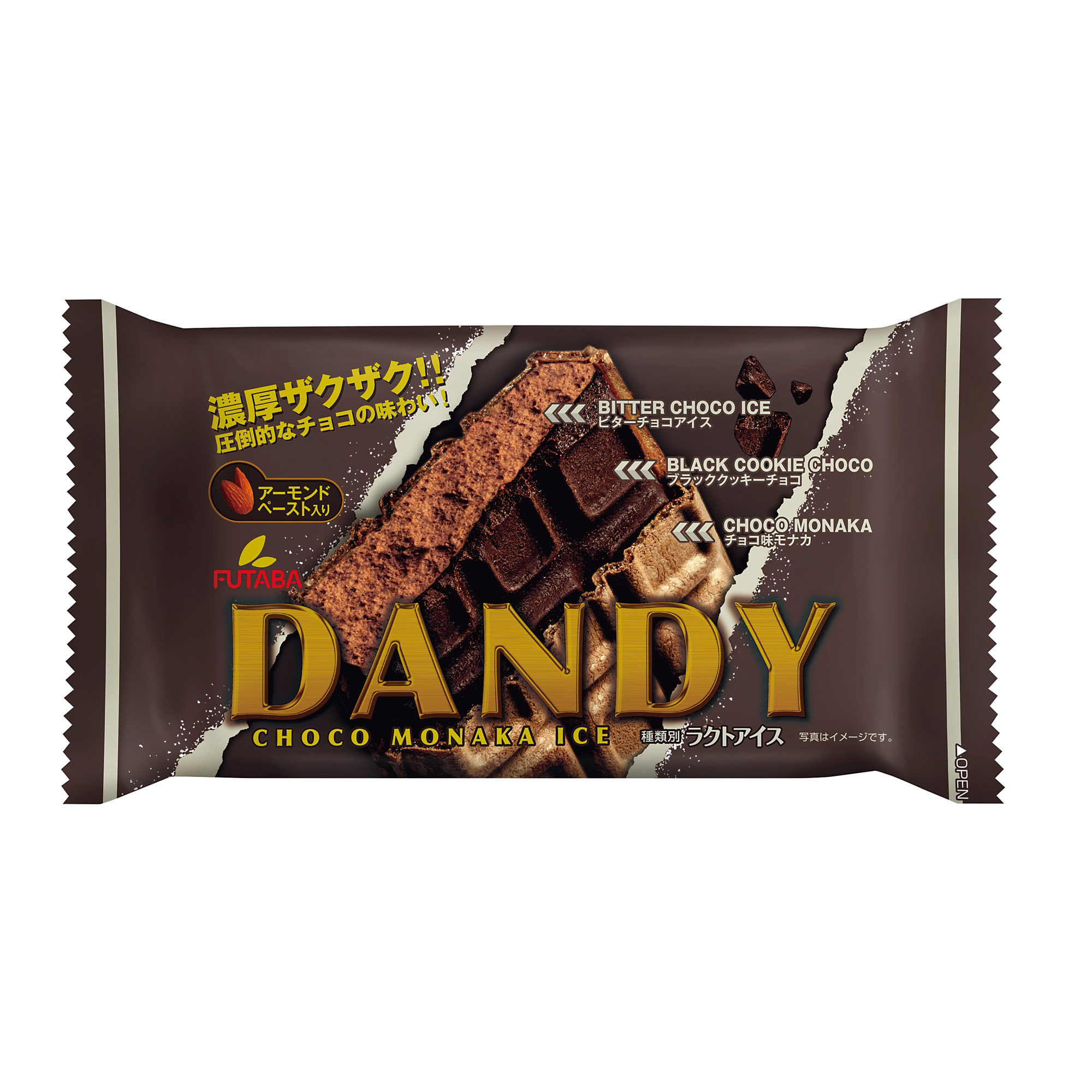 チョコニャンHina Day Green Dodgers Shohei Ohtani Recommend Ito En Oi Ocha Matcha Powder