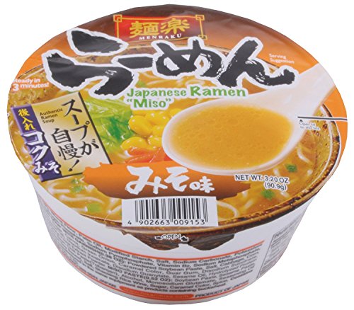MEラボンエクラ　MESONICJELLY付き MYOJO IPPEI CHAN YOMISE NO YAKISOBA 4.73OZ/134G – GOHAN Market