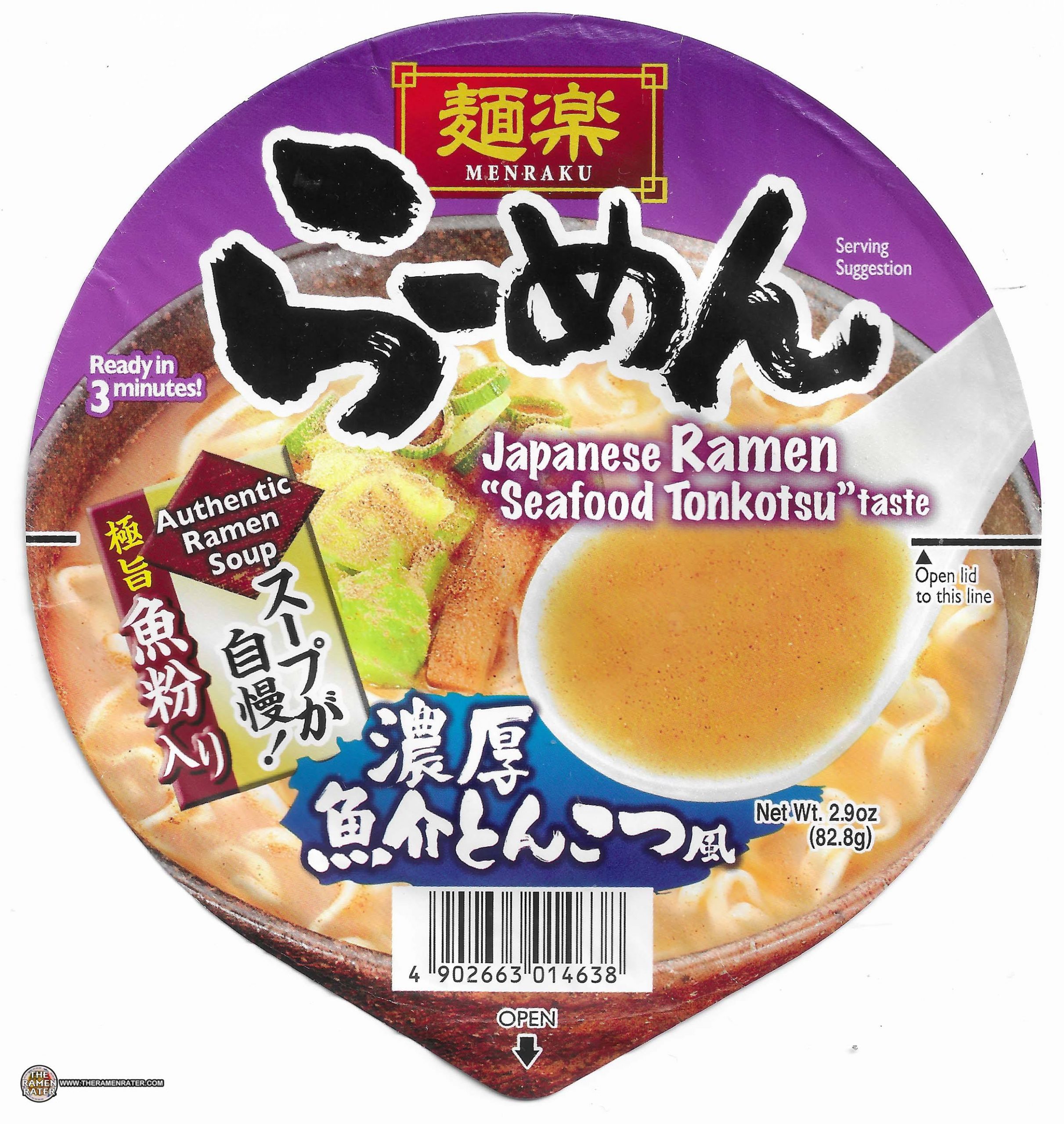 TESOLIFE特搜商城 HIKARI MENRAKU RAMEN SEAFOOD TONKOTSU 83G