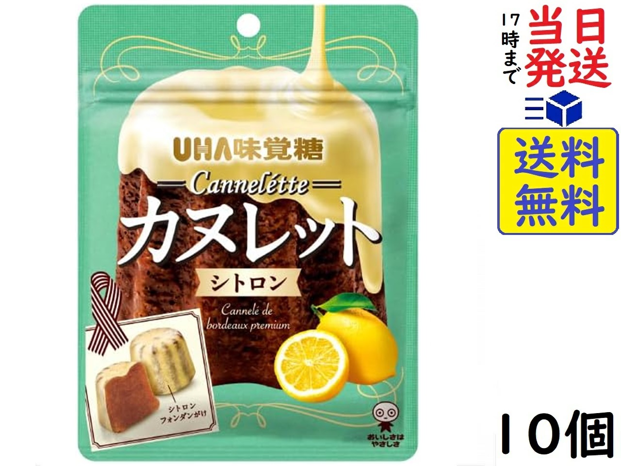 TESOLIFE特搜商城 UHA CANELETTE CITRON GUMMY