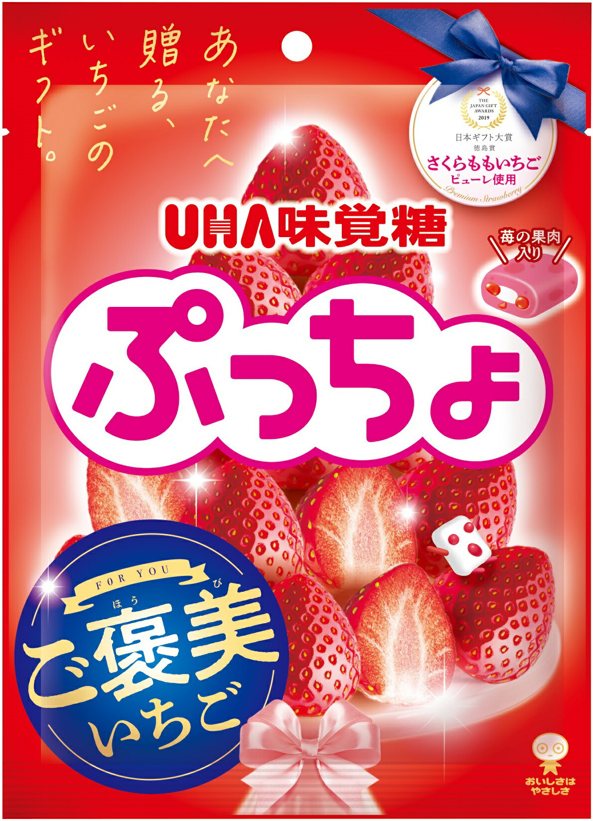 TESOLIFE特搜商城 UHA PUCCHO BAG REWARD STRAWBERRY SOFT CANDY 78G