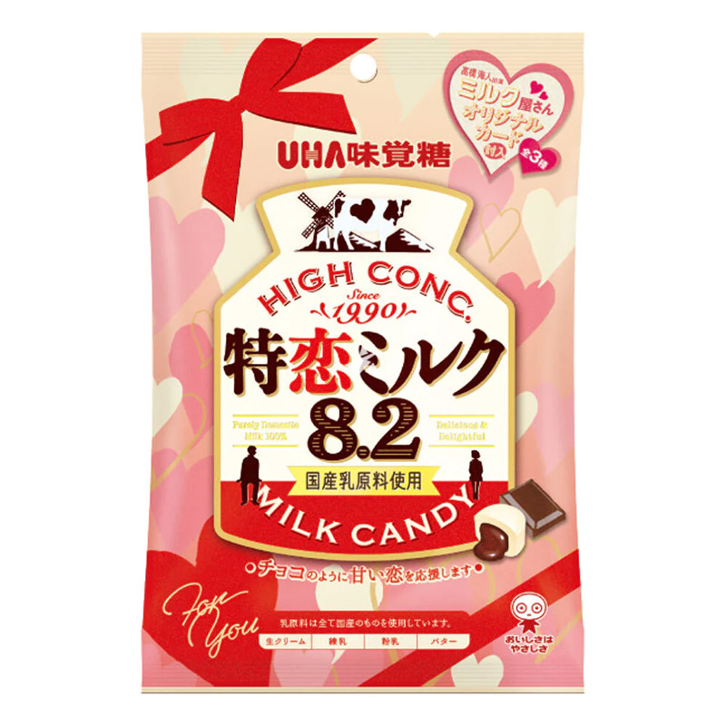 その他 milk candy Amazon.com : SAKUMA SEIKA Ichigo Milk Candy 100g (10-pack
