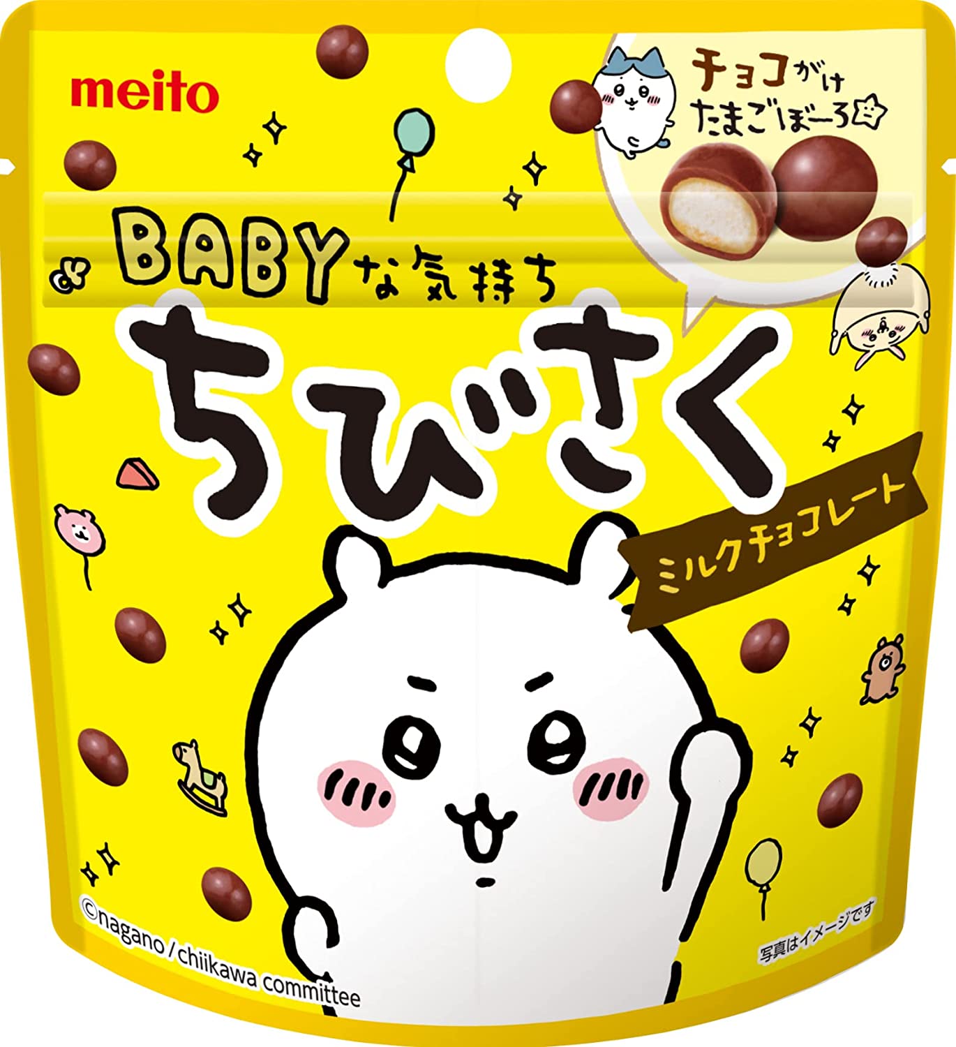 TESOLIFE特搜商城 MEITO SANGYO CHIBISAKU MILK CHOCOLATE 42G