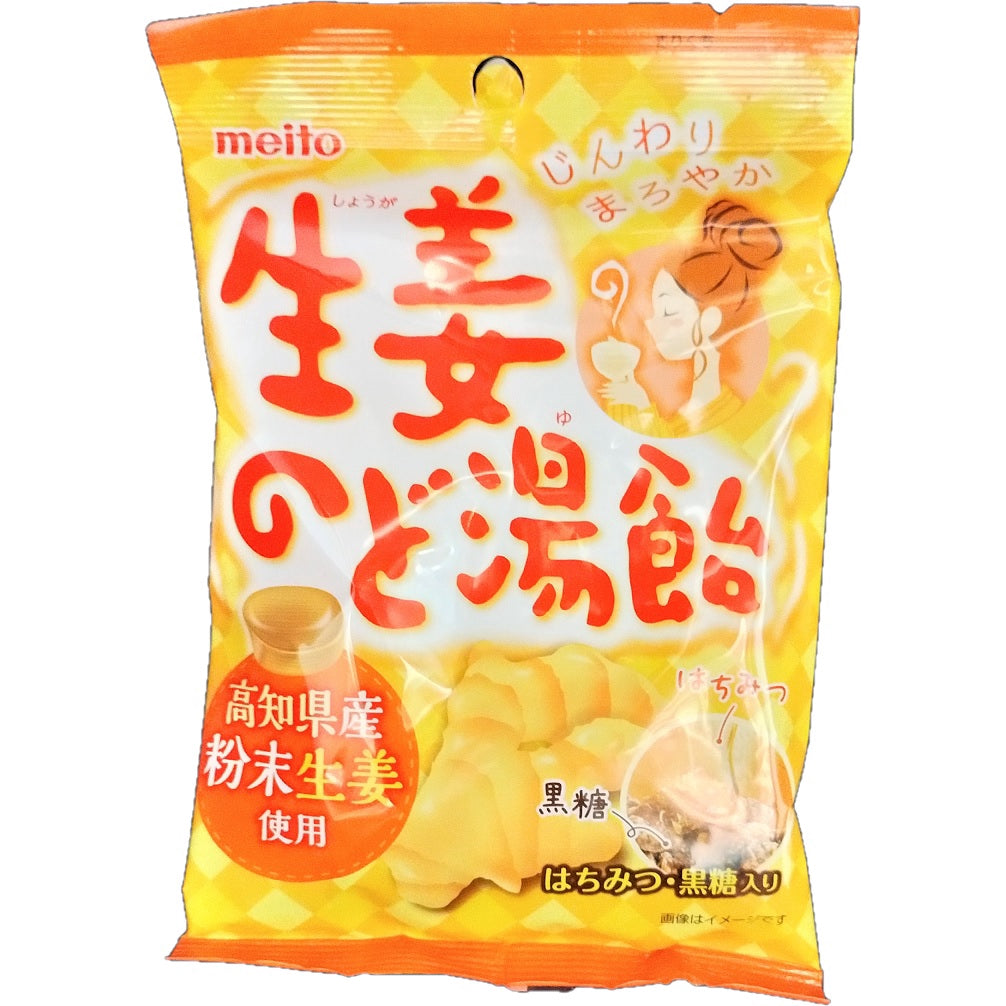 TESOLIFE特搜商城 MEITO GINGER COUGH DROP