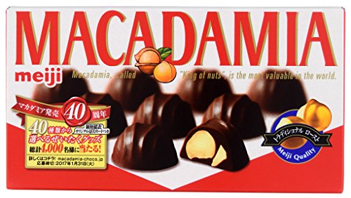 MEIJI Macadamia Nut Sandwich Chocolate 64g - TESOLIFE特搜商城