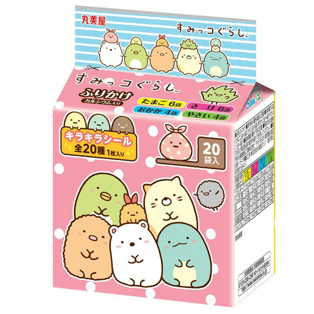 TESOLIFE特搜商城 MARUMIYA FURIKAKE SUMIKKO GURASHI MINI 20P