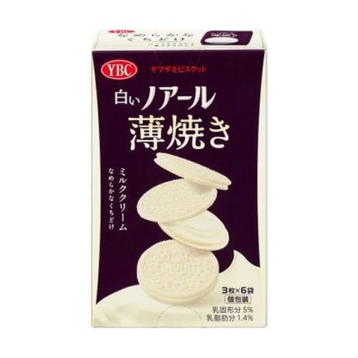 TESOLIFE特搜商城 YBC WHITE NOIR THIN BAKED SANDWICH COOKIE MILK CREAM