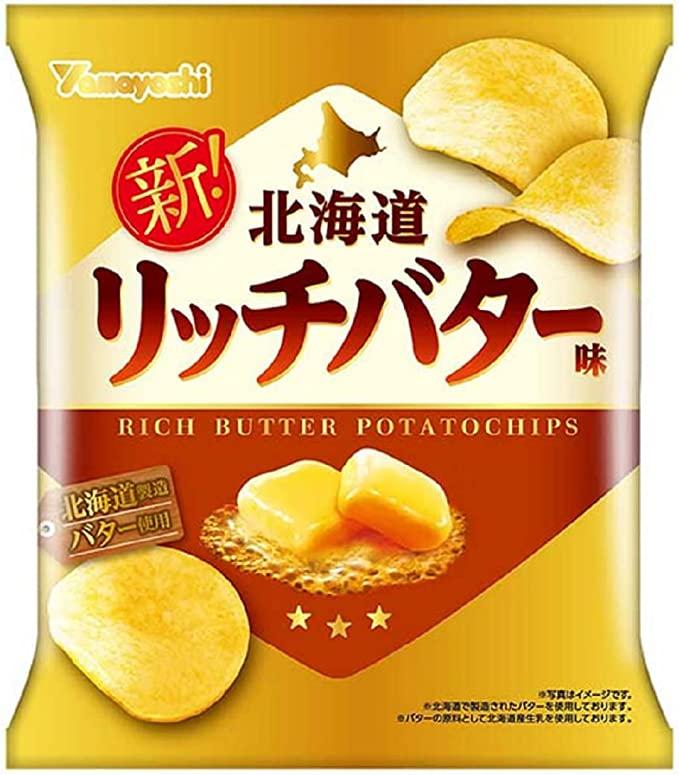 果物 chipn Iburigakko Smokey Chips (1 Bag)
