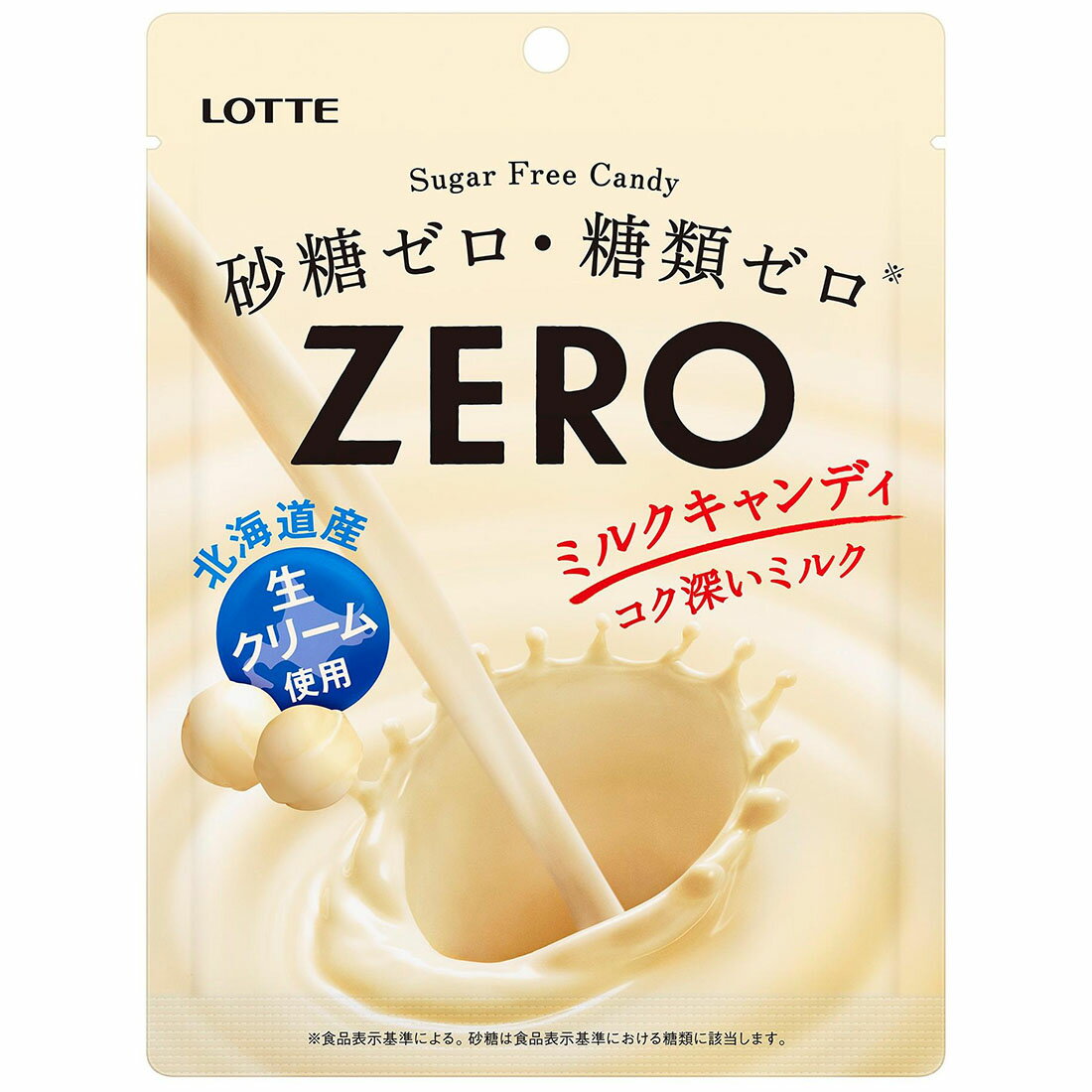 こはる　MAKA GOLD CREAM1個ソープ1本ミニ+1 LOTTE ZERO SUGAR FREE MILK CANDY - TESOLIFE特搜商城