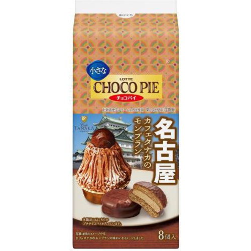 邦楽 @chococookies_13 Benton's Chewy Chocolate Chip Cookies, 13 oz - Walmart.com