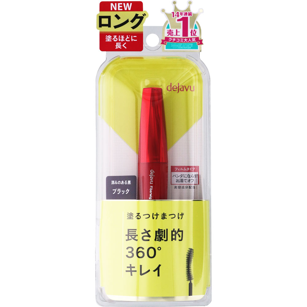 IMJU DEJAVU FIBERWIG ULTRA LONG BLACK - TESOLIFE特搜商城