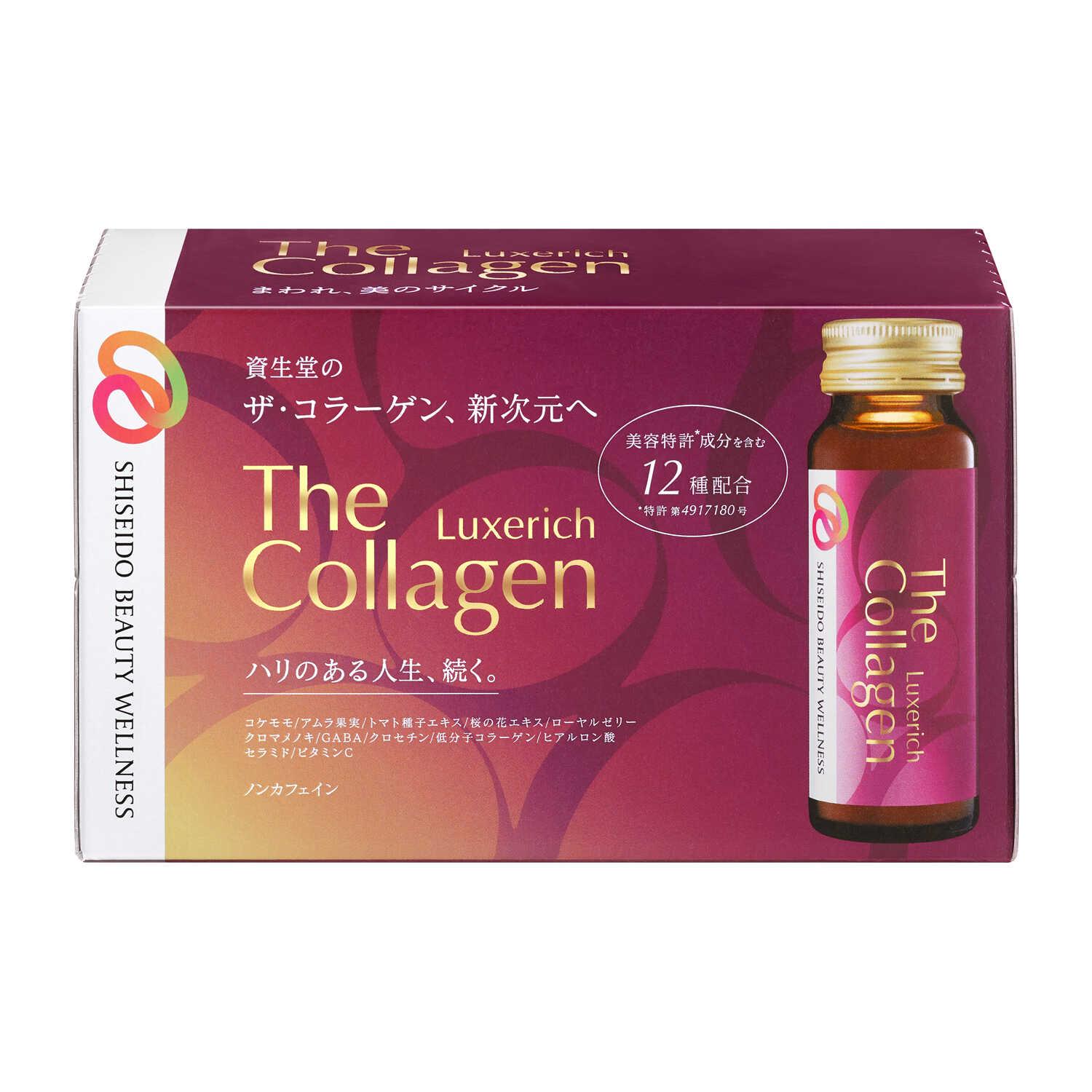TESOLIFE特搜商城 SHISEIDO COLLAGEN LUXE RICH DRINK Z-174