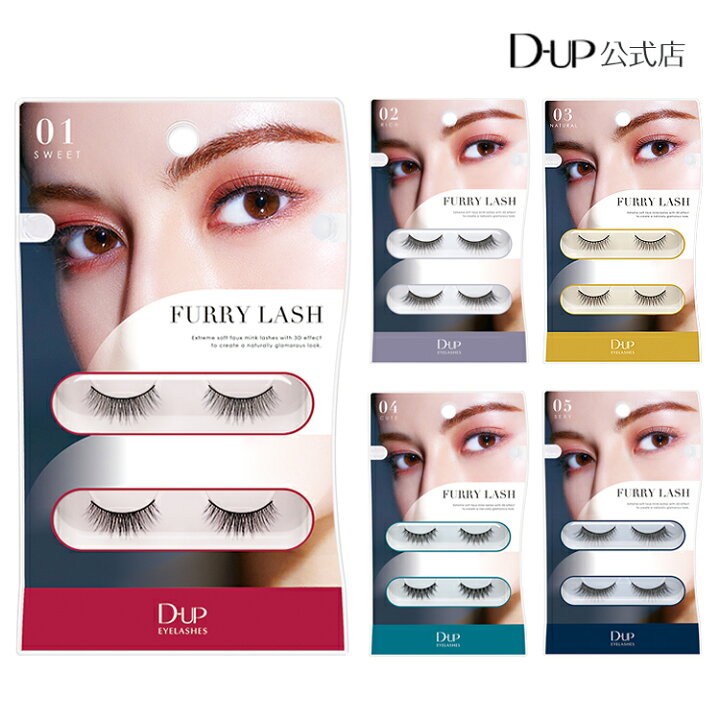 D-UP Furry Lash D-UP Furry Lash