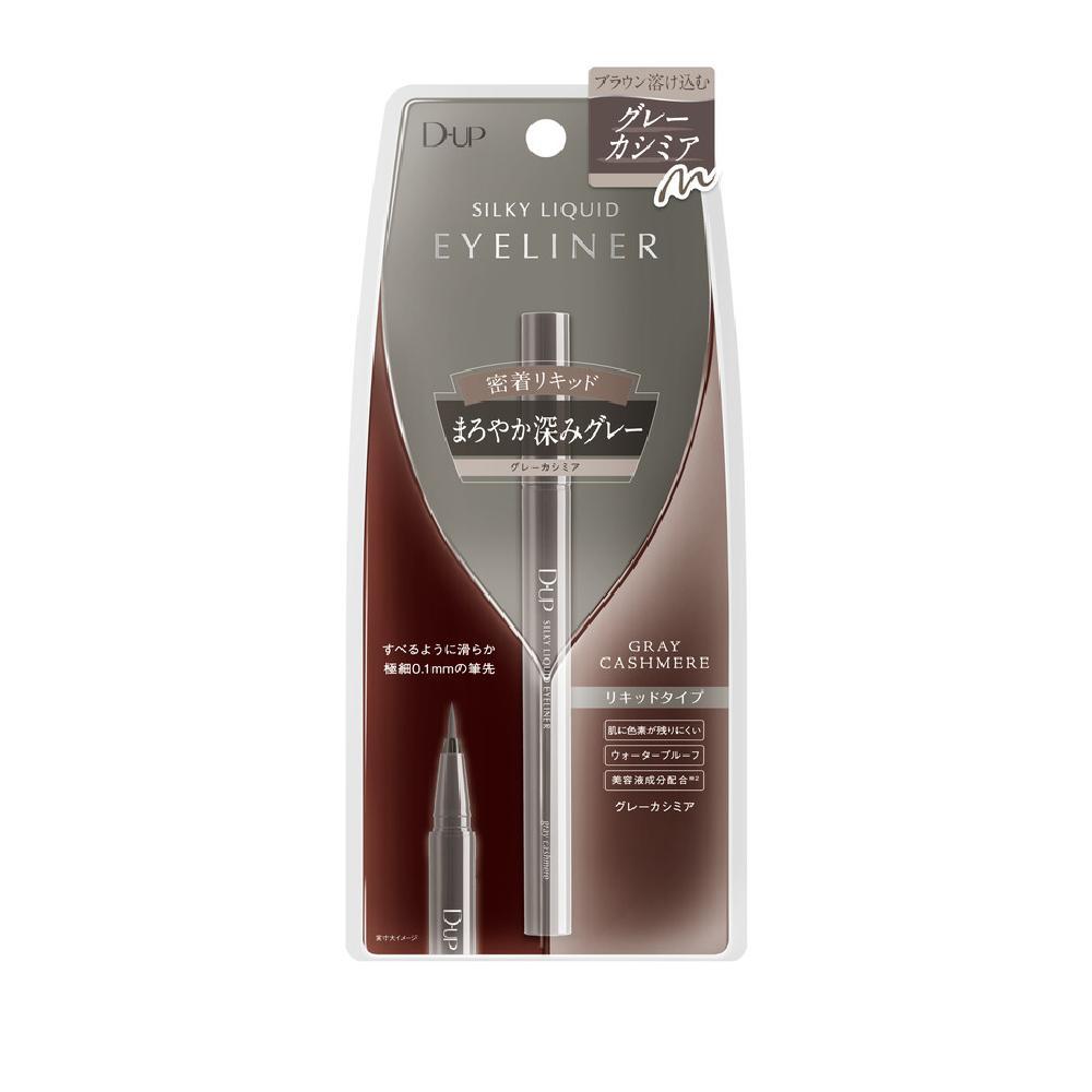 最終決算 SILKY D-UP LIQUID TESOLIFE特搜商城 - CASHMERE GRAY WP EYELINER 乳液・ミルク