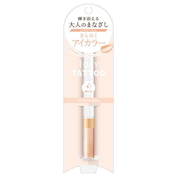 K-PALETTE GLIMMER LIQUID 03 MOONSHINE LI - TESOLIFE特搜商城