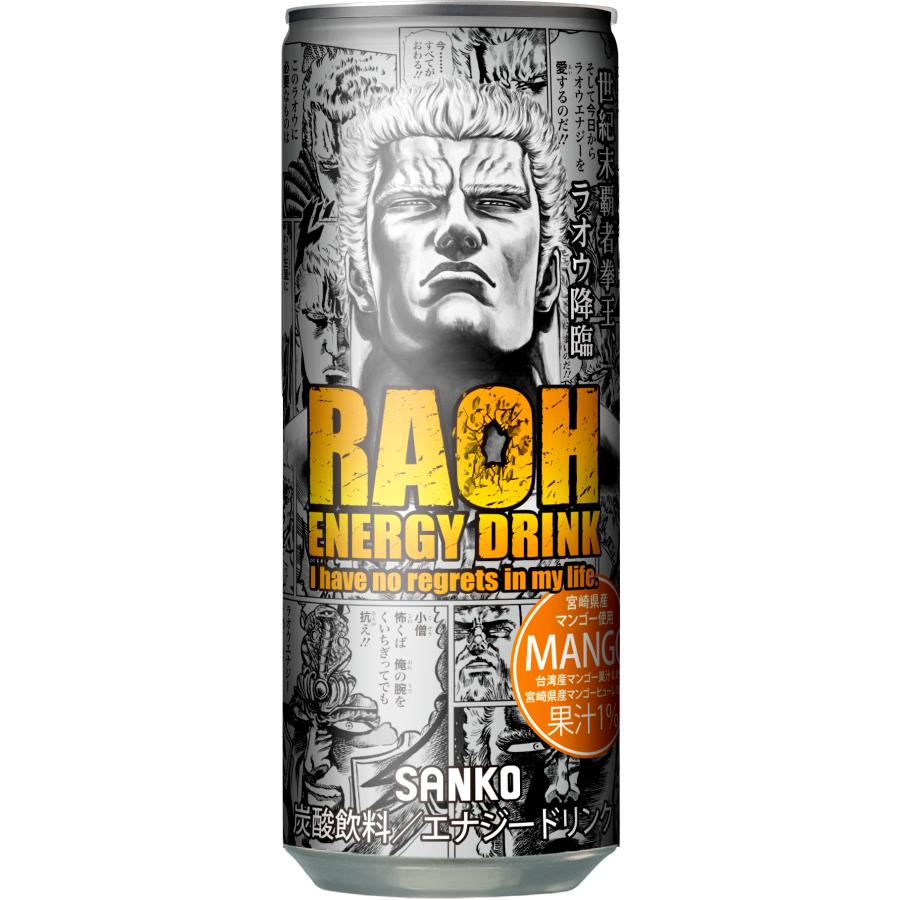 TESOLIFE特搜商城 SANKO RAOH ENERGY MANGO