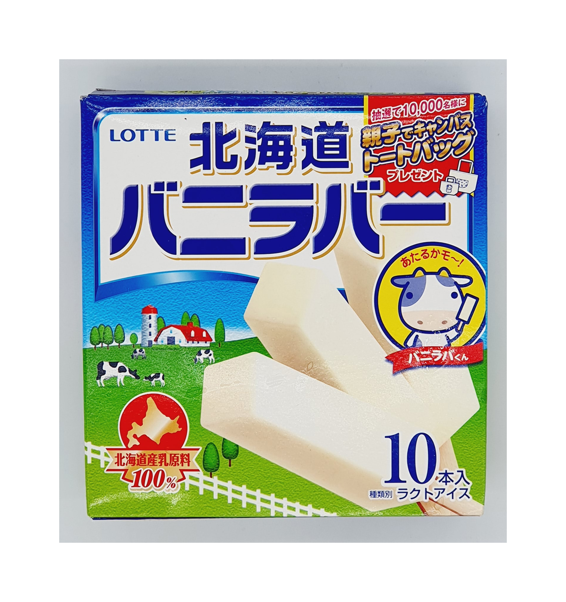 【極美品】 WAKE Sapporo コラボ　tiro2 L TESOLIFE特搜商城 LOTTE HOKKAIDO VANILLA ICE BAR