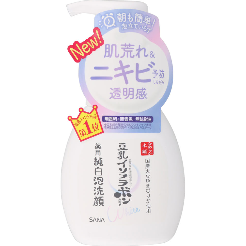 yurara サキナ cleansing & massage 200g SANA NAMERAKA SOY MILK MOIST FACE WASH - TESOLIFE特搜商城
