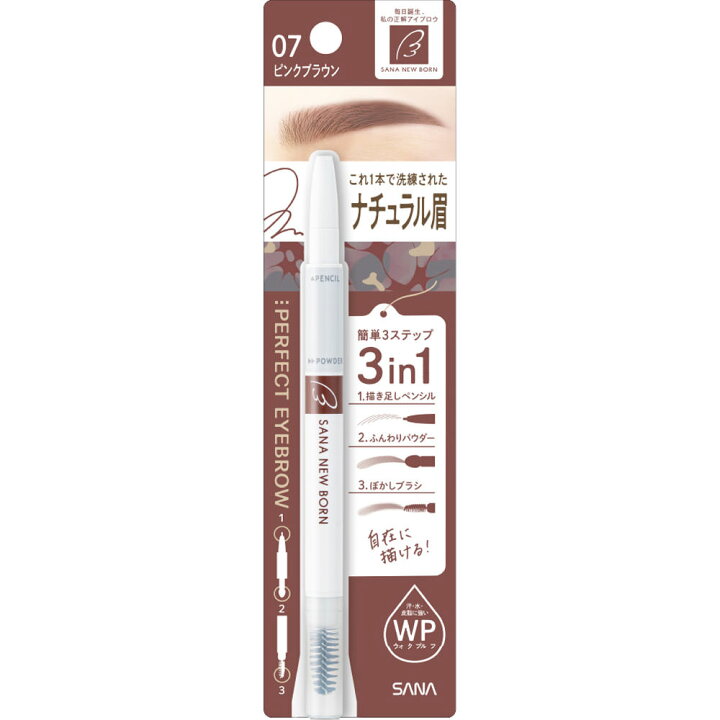 TESOLIFE特搜商城 SANA NEW BORN EYEBROW 07 PINK BROWN