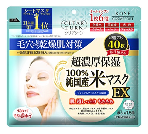 TESOLIFE特搜商城 KOSE CLEAR TURN Skin Plumping Mask 40sheets TESOLIFE特搜商城 KOSE CLEAR TURN Skin Plumping Mask 40sheets