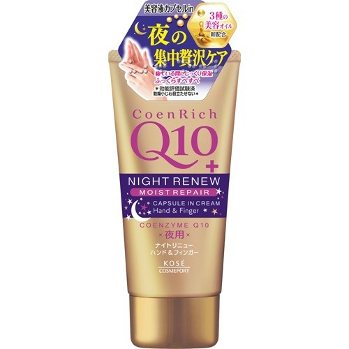 TESOLIFE特搜商城 KOSE Q10 Night Renew Hand Cream 80g