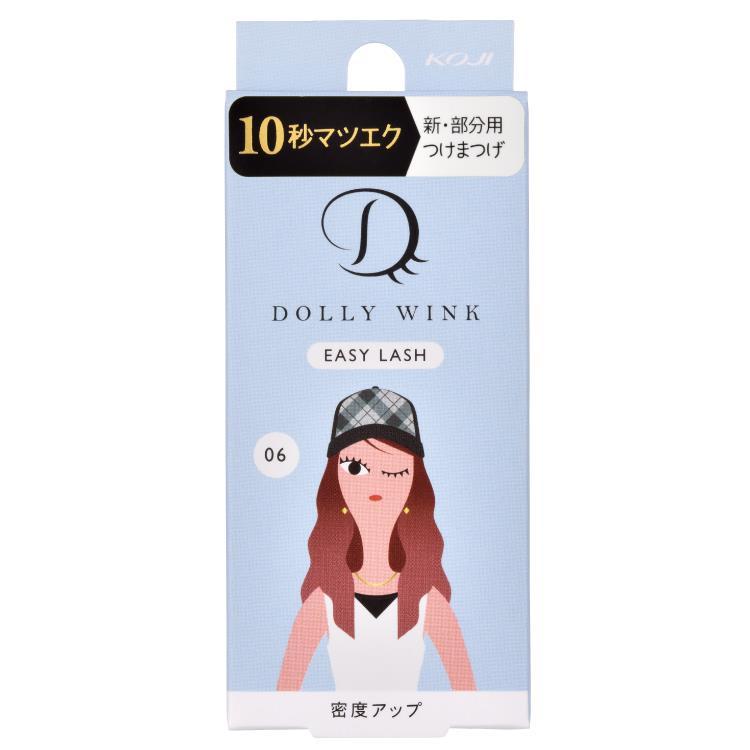 KOJI DOLLY WINK EASY LASH #6 VOLUME UP - TESOLIFE特搜商城