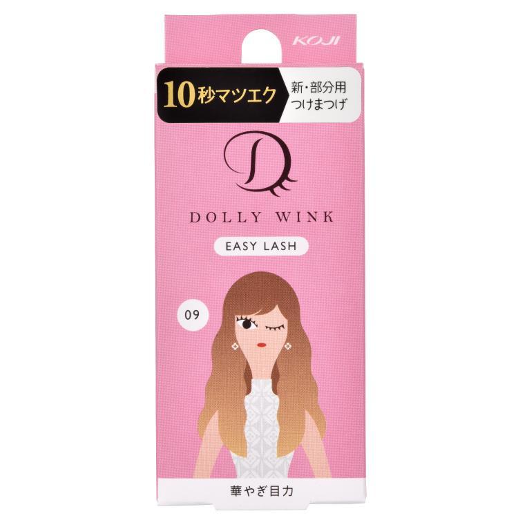 KOJI DOLLY WINK EASY LASH #9 GORGEOUS SP - TESOLIFE特搜商城