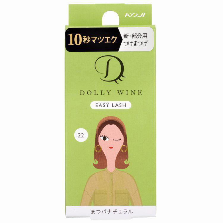 KOJI DOLLY WINK EASY LASH NO.22 PERM NAT - TESOLIFE特搜商城