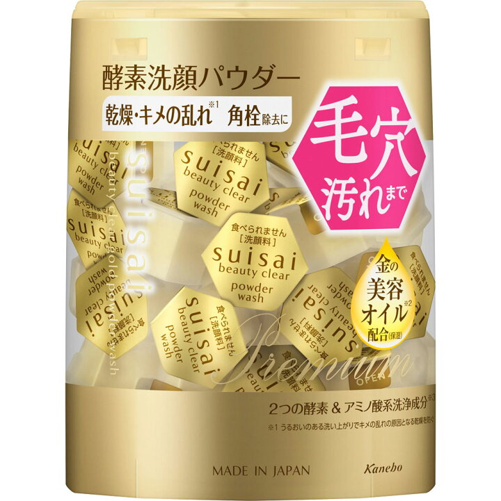 新品未使用！Kanebo EROICA Eau de Toilette Eroica Kanebo cologne - a fragrance for men 1970
