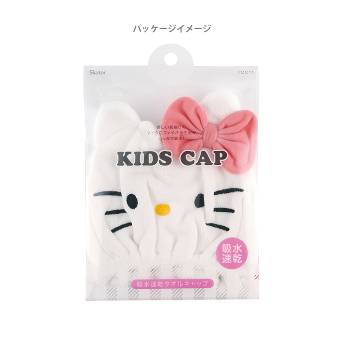 TESOLIFE特搜商城 SKATER MICRO FIBER HAIR CAP TOWEL HELLO KITTY