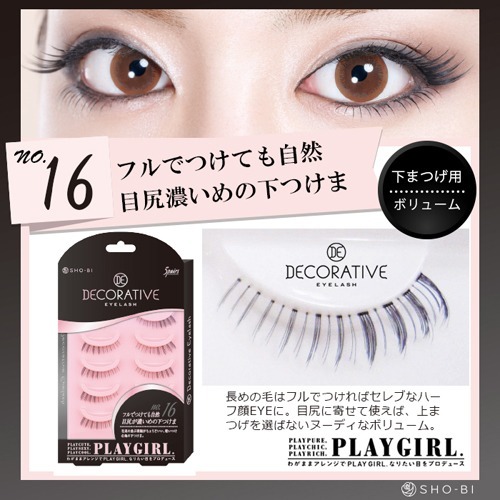 まつ毛・つけまつ毛用品 DECORATIVE EYELASH PLAY GIRL 13 SEXY#2 TESOLIFE特搜商城 SHO-BI PLAY GIRL Decorative Eyelash No.16 5 pairs