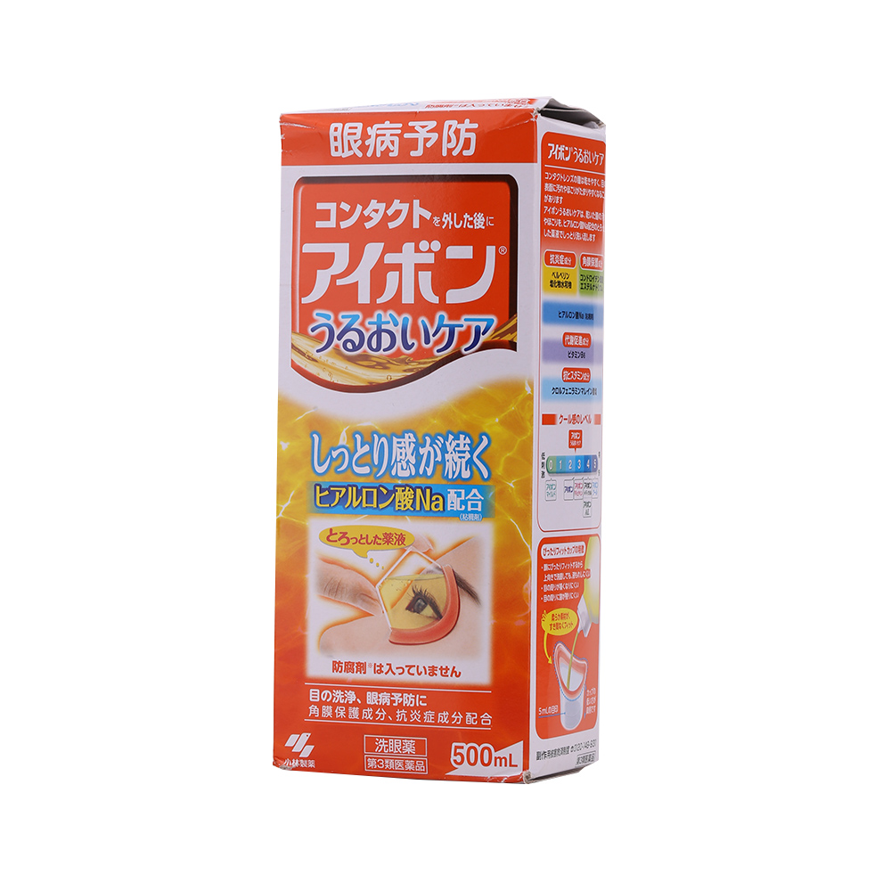 Ayoise ポンプ式乳液100ｇ Ayoise ポンプ式乳液100g 全商品 – SOISHOP