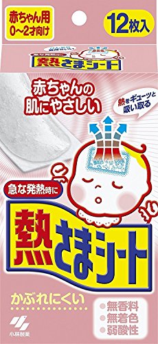 KOBAYASHI Japan Netsusama Cooling Gel Sheets for Babies 12 KOBAYASHI Japan Netsusama Cooling Gel Sheets for Babies 12