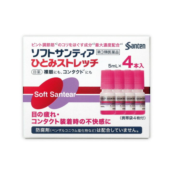 TESOLIFE特搜商城 SANTEN SOFT SANTEAR HITOMI STR EYE DROPS